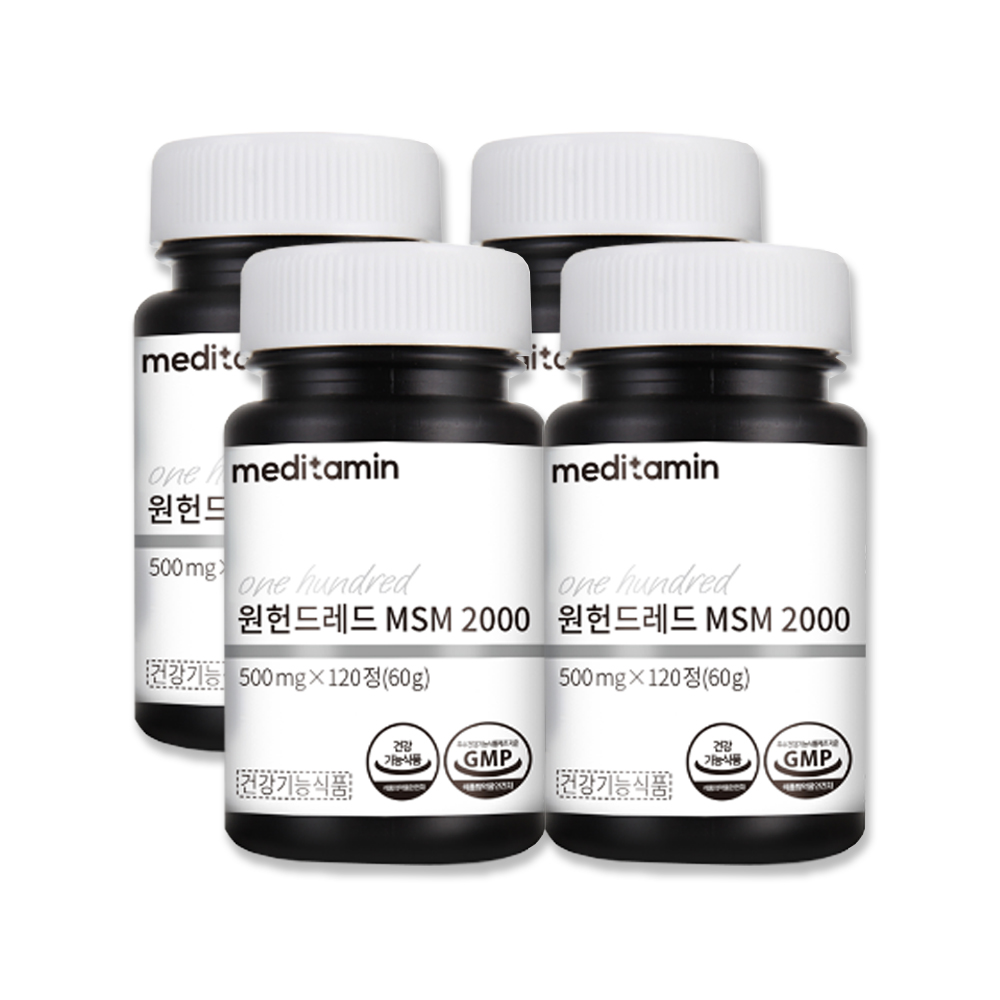 <b>메디타민</b> 원헌드레드 MSM2000 미국 100% (4개)