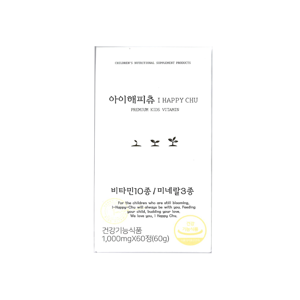 <b>아이해피츄</b> 딸기맛 어린이 키즈 종합 비타민 1000mg x 60정
