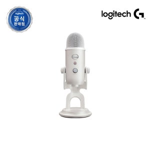 로지텍코리아 공식 BLUE YETI 오로라 컬렉션 화이트 미스트