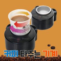 스푼없이 자동으로 믹스커피타는기계 NV22-CAFEMIX