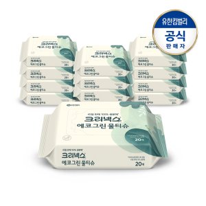 크리넥스에코그린물티슈 최저가 가성비상품