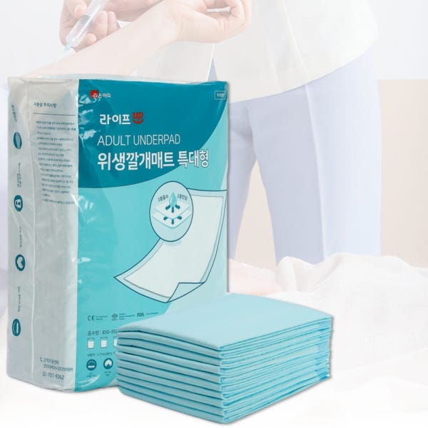 안심깔개매트 까는기저귀 치매노인 성인배변패드 위생깔개 특대형 매트