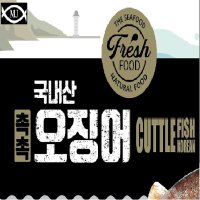 국내산 촉촉오징어 200g＊8팩(팩당3마리)/ 총 24마리