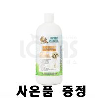 협성로하스 퀵릴리프 님 473ml/946ml 피부관리 약용샴푸