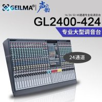 오디서 믹서 이퀄라이저 콘솔 파워 엘렌 허세 GL2400-416 24 32 40번지 그랜드 컨벤션 바 공연 조율대