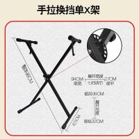 악기 스탠드 거치대 받침대 전자금 쟁 건반 X자 접이식 수납