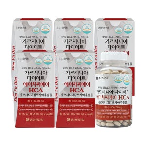 종근당건강 가르시니아 다이어트 HCA 5병 캄보지아 고함량 체지방분해 추천 감소