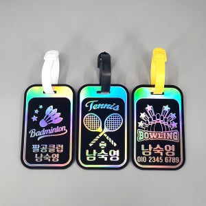 홀로그램 스포츠 네임텍 배드민턴 테니스 볼링 골프 등산