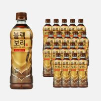 [블랙보리] 블랙보리 오리지널(520ml) 20개