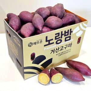 해뜨온 노랑밤(퍽퍽) 고구마