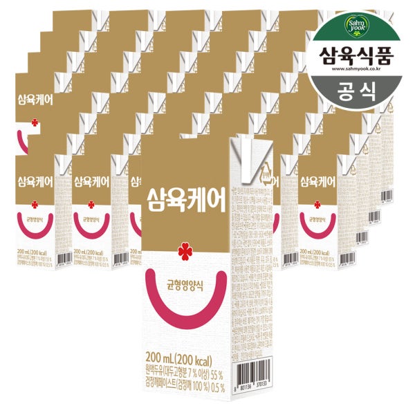 삼육케어 균형영양식