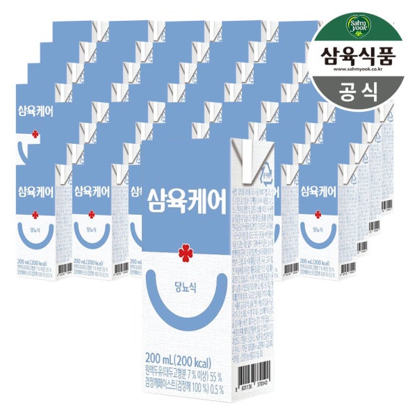 삼육케어 당뇨식