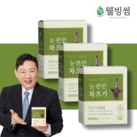 눈편안 차즈기추출물 루테올린 눈 차즈기 자엽소