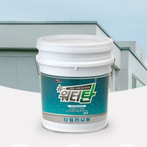 옥상방수페인트 삼화페인트 뉴워터탄 18L 수용성 우레탄 탄성방수재