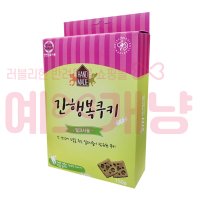 [에스틴] 간 행복쿠키 150g