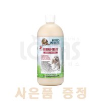 협성로하스 더마트리트 946ml 곰팡이 피부 관리 약용샴푸