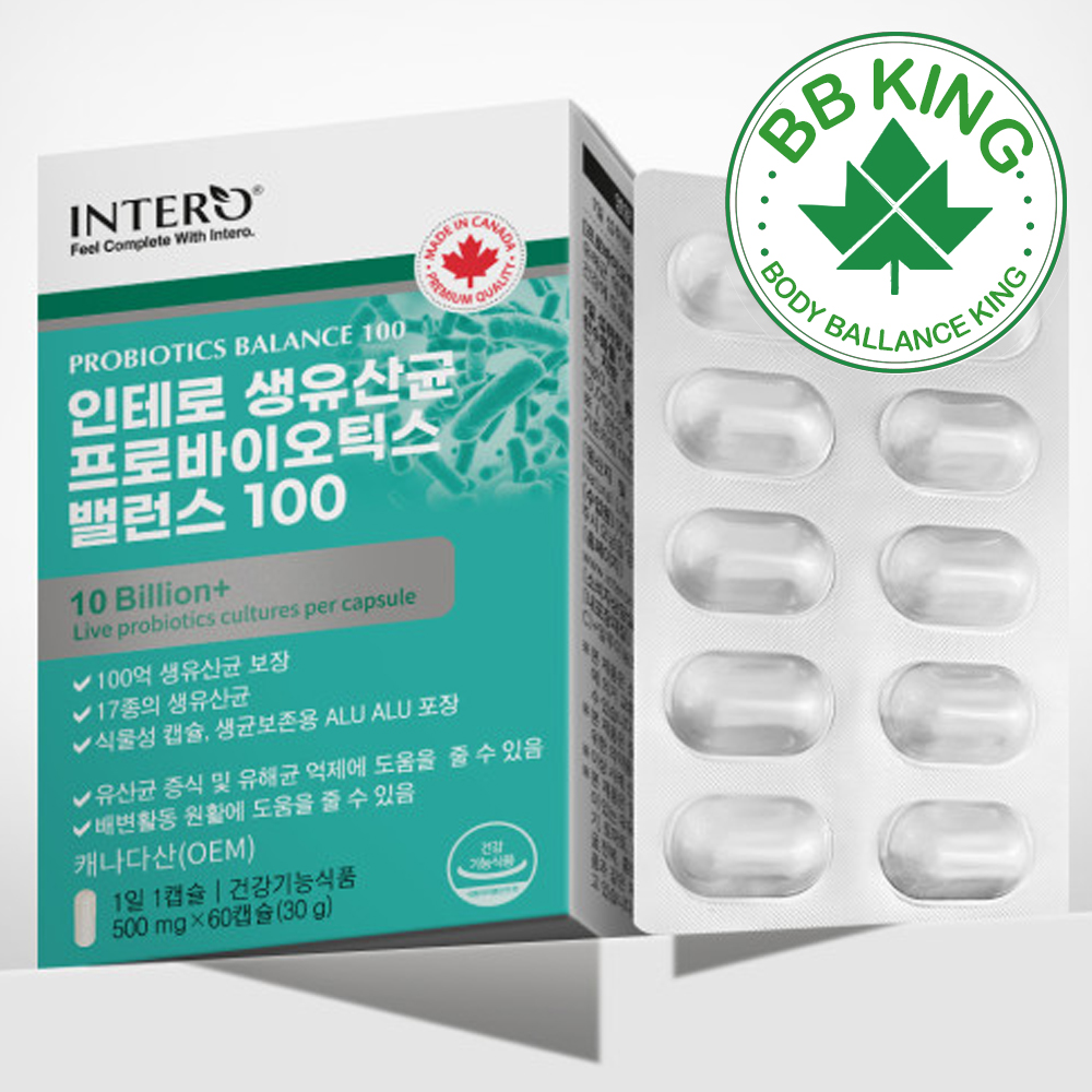 락토바실러스 플란타럼(Lactobacillus plantarum)