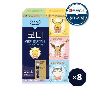 [코디] 아트앤 포켓몬 미니 미용티슈 230매 x 6입 8팩