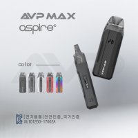 아스파이어 AVP MAX 맥스 입호흡기기