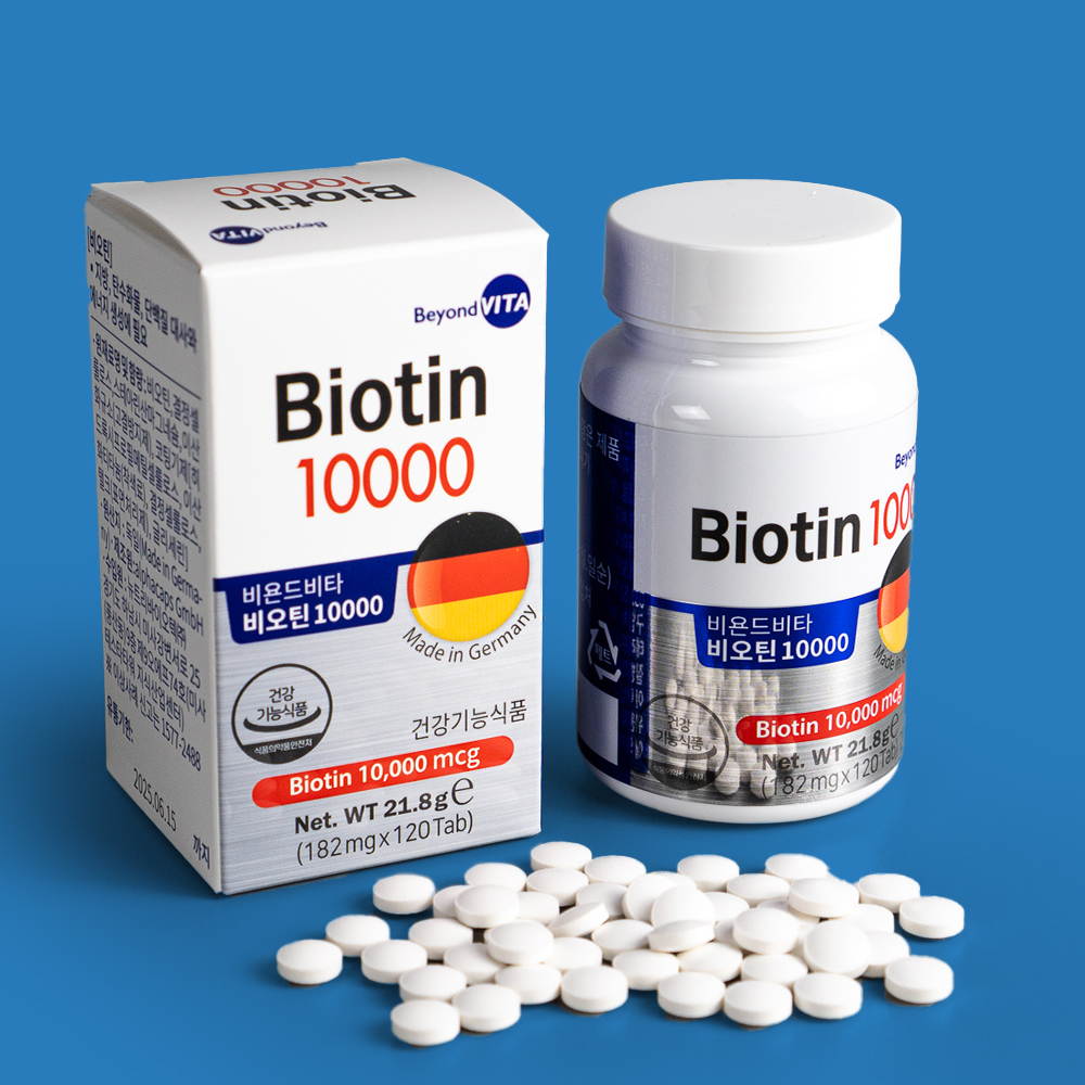 독일 비욘드 고함량 <b>비오틴</b> 10000mcg 120정 영양제