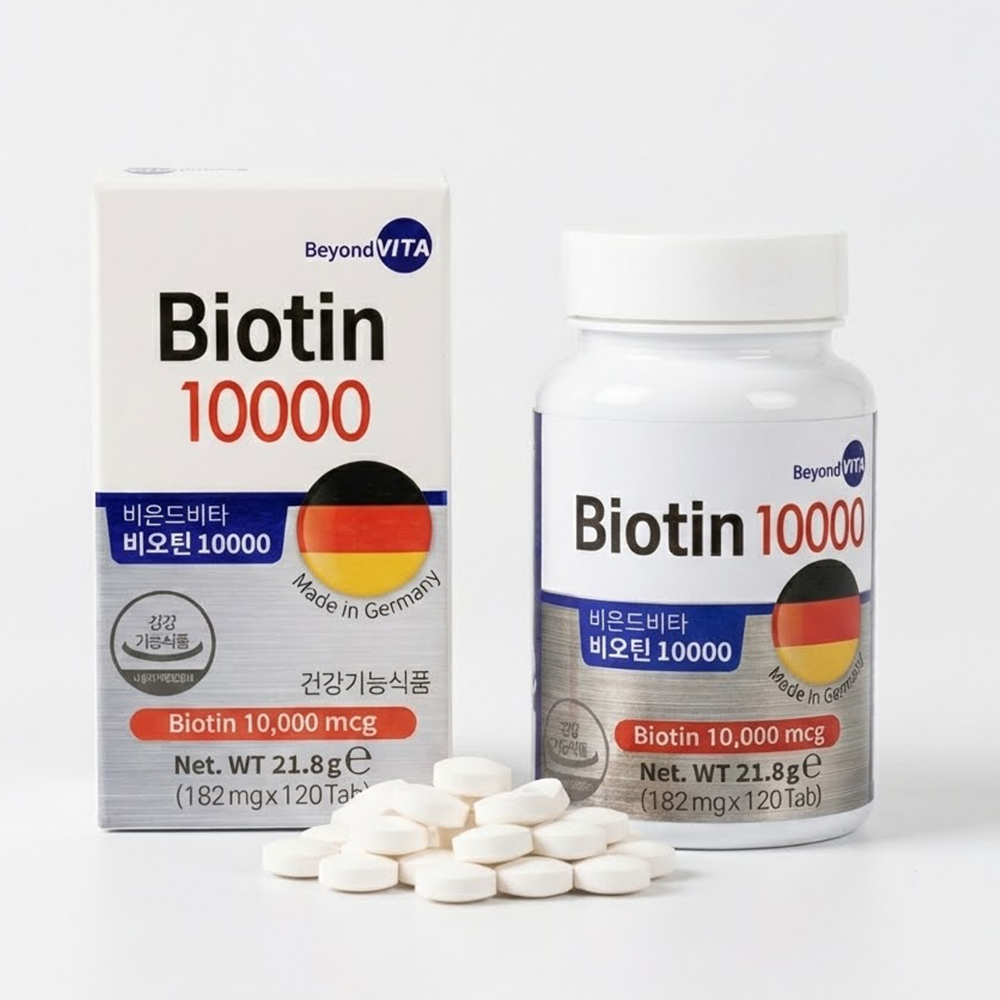 독일 비욘드 고함량 <b>비오틴</b> 10000mcg 120정 영양제