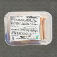 [지케이푸드] 제일유업 벨로 체다크림치즈 500g 스트링치즈 체다치즈