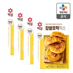 [리뷰이벤트] 백설 찹쌀호떡믹스 400g 4개