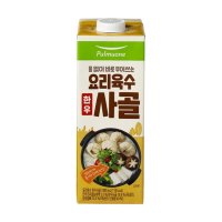 풀무원 요리육수 한우 사골 1000ml