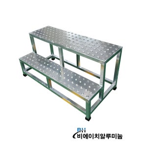 비에이치 알루미늄 타공 2단 1000 계단 발판 안전 사다리