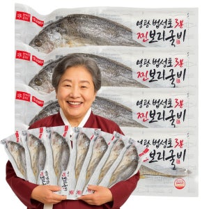 [프리미엄] 영광 굴비 찐 보리굴비 명절선물세트