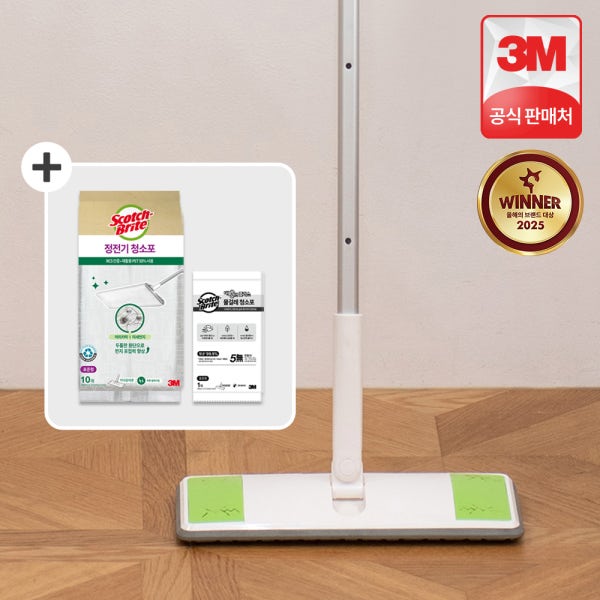 3M 스카치브라이트 올터치 막대걸레 표준형 더블액션 정전기10매+물걸레청소포1매 밀대 세트