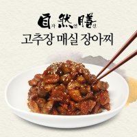 고추장 매실장아찌 무침 장아치