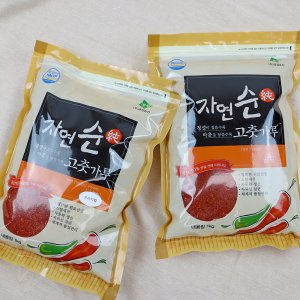 국산고춧가루1kg 최저가 가성비상품