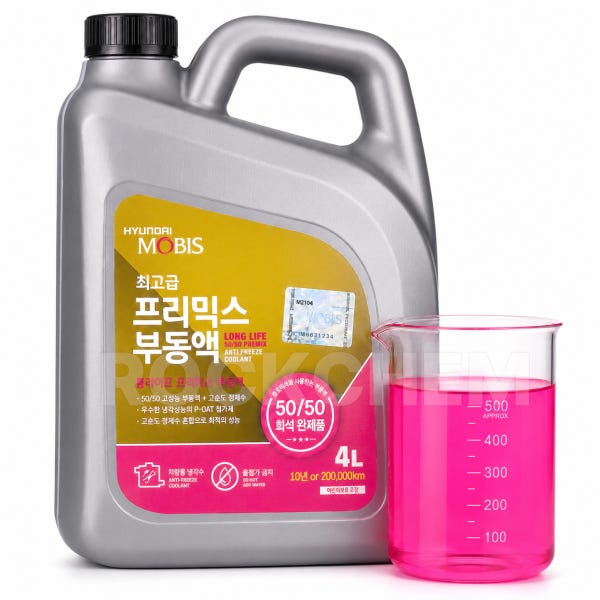 현대모비스 순정 프리믹스 부동액 냉각수 최고급 에틸렌글리콜형 인산염계 핑크색 4리터