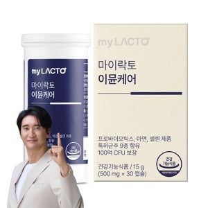 마이락토 면역 이뮨케어 100억 CFU 모유 유산균 아연 영양제 30캡슐, 1개