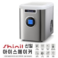 신일 제빙기 SIM-R140PO 가정용 업소용 미니 일12kg /HB