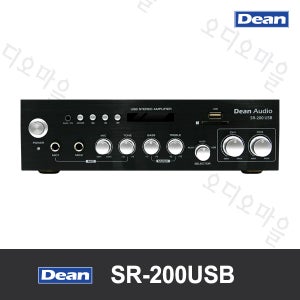 Dean audio (딘오디오) SR-200USB 매장용 앰프 카페 음향 (개봉품 할인)
