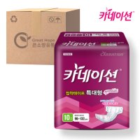 카네이션 기저귀 접착테이프 특대형 10매 1팩