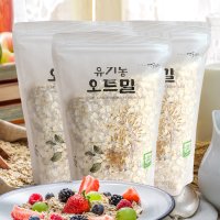 국내산 유기농 오트밀 450g X 3팩 압착 귀리 국산 퀵오트밀 이유식 포리지 먹놀잼