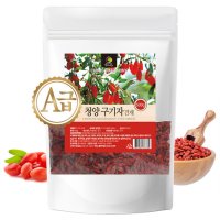 A급 청양 구기자 대용량 500g 말린 건재 원물 열매 차 즙 원액 분말 가루 효능 효소 식초 만들기 자연에서난그대로원물100% 까다롭게선별한최상의품질 베타인 비타민A 국산100%