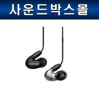 SHURE AONIC 5/에이오닉 5/슈어 이어폰/삼아정품