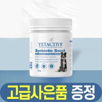 벳엑티브8 강아지 유산균 신바이오틱 부스트 250g / 벳액티브8 고양이 겸용