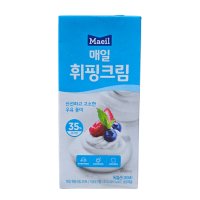 매일유업 휘핑크림 1L 유지방 35% 1000ml 동물성 무료아이스박스 안전포장