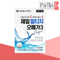 제일약품 제일 알티지 오메가3 60캡슐 2개월 EPA DHA 1200mg 비타민D 장용성캡슐