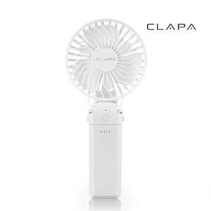 클래파 휴대용 선풍기 대용량 BFB-HF5200W