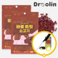 드룰린 강아지 간식 바로트릿 소고기 130g 노즈워크 설채현 교육 훈련용