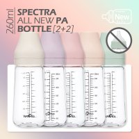 스펙트라 올뉴 PA 젖병 260ML [2+2] 멀티팩 (노꼭지)