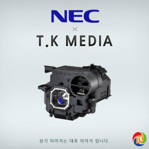 [NEC] NP-P451X / NP23LP 프로젝터 램프 스크린골프 램프