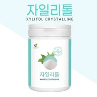 100% 자일리톨 크리스탈 분말 가루 핀란드산