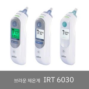 브라운 휴대용 귀체온계 IRT 6030